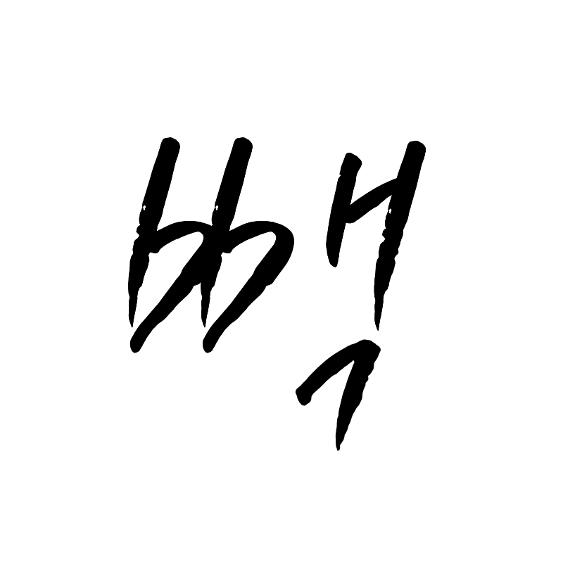 빽있는놈들 로고
